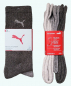 Preview: 3 Paar Puma Tennissocken - Klassik Crew Form (Normallang) - Farbset: Mix Beige/Brauntöne